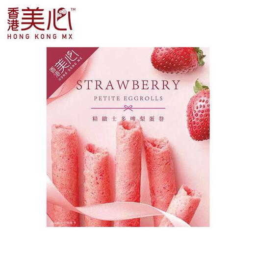 美心精致草莓蛋卷34.8g 商品图0
