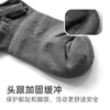 ZEALWOOD赛乐竹纤维袜子男士女船袜透气柔软运动短袜吸汗四季袜 商品缩略图2
