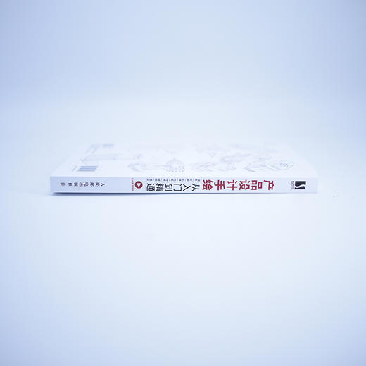 产品设计手绘从入门到精通 线条/平面/形体/光影/材质/排版/造型 商品图1