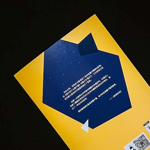 (仓发) 我们为什么睡不着/东方出版社/[英]达里安·利德（Darian Leader）/9787520717090 商品图3