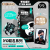 MRJXCYBER MASK 周杰伦同款哎呦系列口罩10片装 商品缩略图3