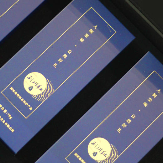 【恩施】麦特红恩施利川红精选大叶清韵礼盒茶叶210g 商品图1