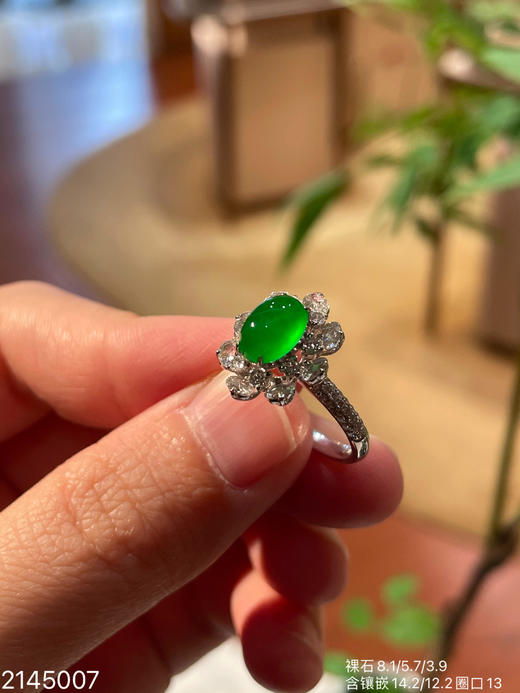 2145007，蛋面戒指，33999 商品图6