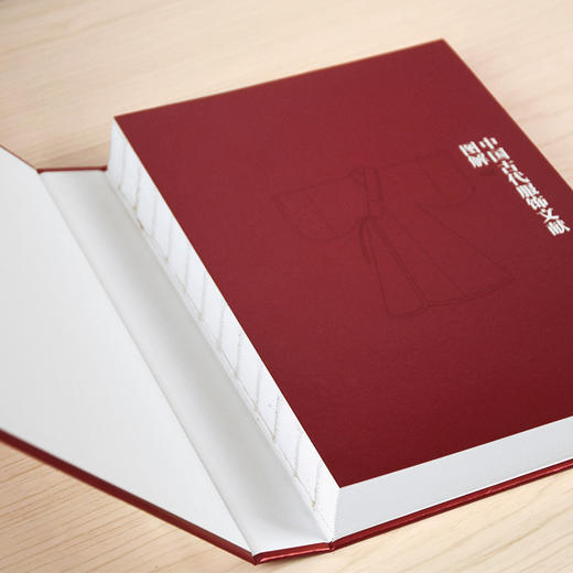 中国古代服饰文献图解（上中下） 岳麓书社 商品图5