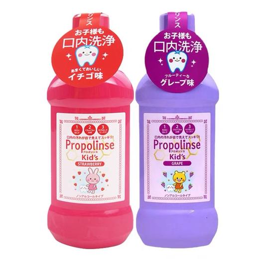 比那氏儿童漱口水 草莓味/葡萄味 商品图4