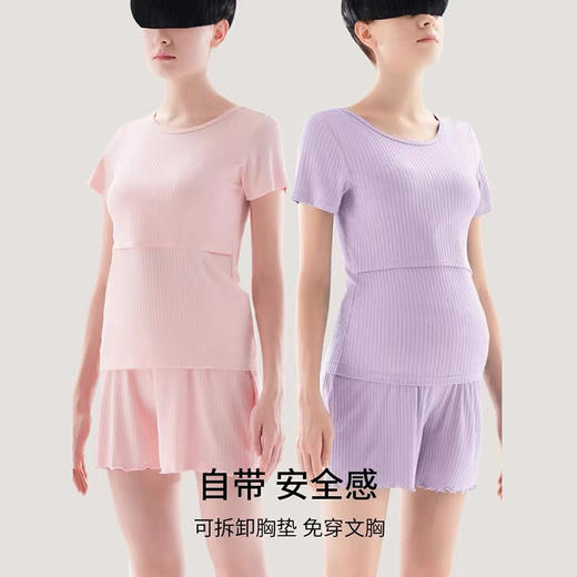 摩登孕妈哺乳t恤可外穿孕妈短裤裙短袖套装 商品图1