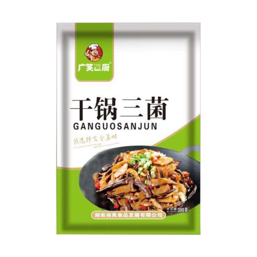 【严选】干锅三菌即食火锅300g*1袋+肥肠即食火锅200g*1袋 商品图2