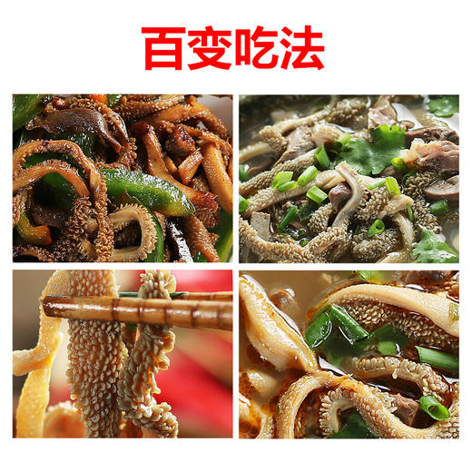 【认准新北方优选】哈拉迪草原羊杂 加量不价 商品图6