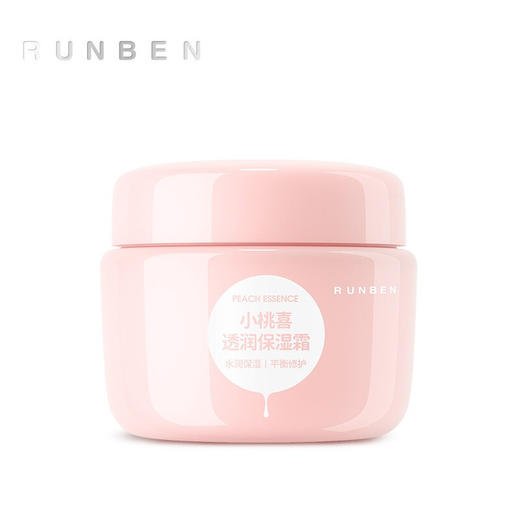 润本婴儿面霜小桃喜透润保湿霜四季适用80g装 妙果 商品图0