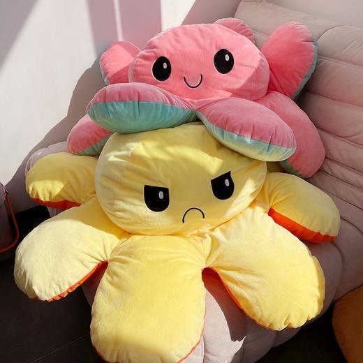 翻脸章鱼心情鱼抱120cm垫毛绒玩具双面翻转娃娃礼物章鱼抱抱枕七夕情人节 商品图7