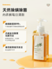 严选 | 满婷青花椒清螨洗衣皂液（内衣裤专研）460ml *3瓶 【加赠：60ml除螨喷雾体验装*3】 商品缩略图2