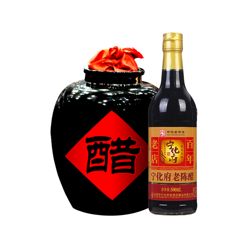 【老太原排队打的醋】山西宁化府老陈醋8系列陈酿瓶装500ml起