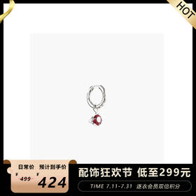 红宝石尖钉不规则耳环（单只）
