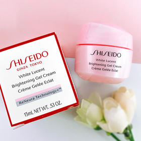 资生堂 光透耀白凝霜15ml新透白面霜 保湿提亮美白淡斑