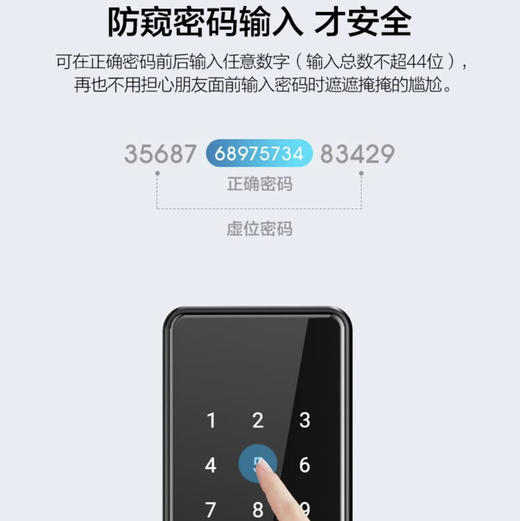 海尔（Haier）指纹锁HFH-20E-RW 商品图10