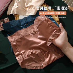【柔软细腻】玻尿酸光感丝绸内裤，欧式宫廷风法式软蕾丝