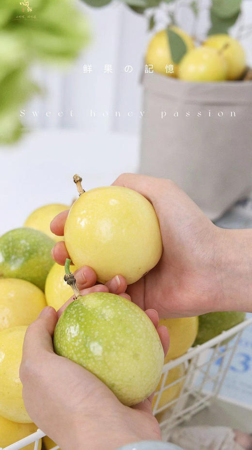 ｜海南黄金百香果，超级香甜，顺丰快递 商品图2