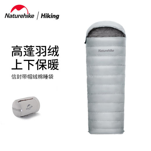 Naturehike挪客信封带帽绒棉睡袋成人户外露营帐篷保暖防泼水睡袋 商品图0