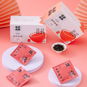 午后森林·溪午红茶盒装 小包装茶包1包1泡健康饮品 2盒装 10包/盒