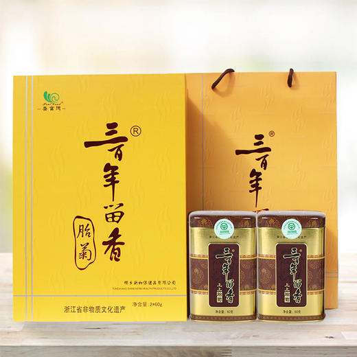 三百年留香菊花茶桐乡胎菊新花正宗杭白菊胎菊王泡茶送人礼盒装60g*2罐 商品图1