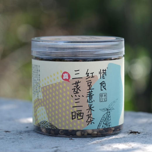 【红豆薏米祛湿茶】三蒸三晒 好喝不寒凉250g/罐 商品图2