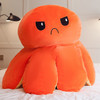 翻脸章鱼心情鱼抱120cm垫毛绒玩具双面翻转娃娃礼物章鱼抱抱枕七夕情人节 商品缩略图3