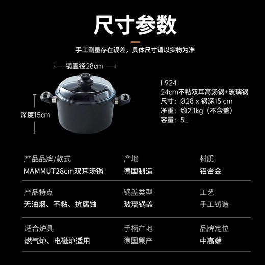 德国原装进口AMT不粘汤锅带盖高端不粘锅 商品图6