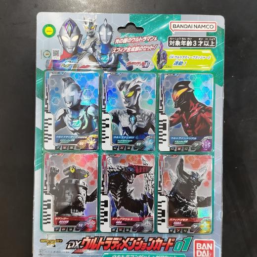 万代奥特曼  80291    奥特次元卡套装 商品图0