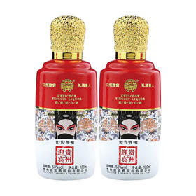 【会员福利】贵州迎宾 世代传唱（脸谱）裸瓶  酱香型 100ml*2