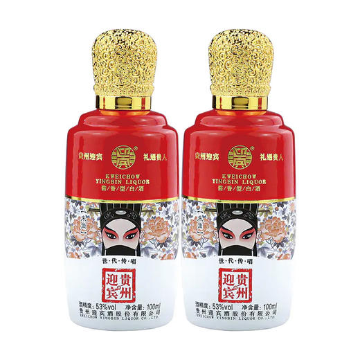 【会员福利】贵州迎宾 世代传唱（脸谱）裸瓶  酱香型 100ml*2 商品图0