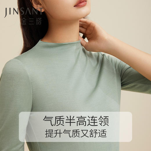 金三塔桑蚕丝羊毛简约时尚气质 软糯亲肤打底衫搭配上衣 秋冬新品  NZFCC722 商品图2