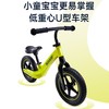 COOGHI酷骑酷奇儿童平衡车 商品缩略图0