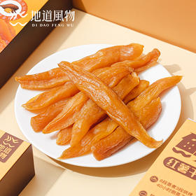地道风物定制红薯干