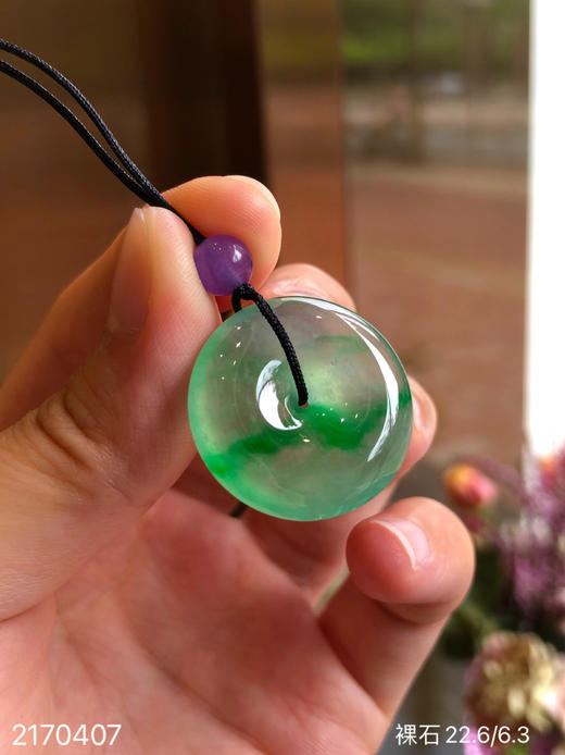 高冰飘翠平安扣裸石【2170407】具体价格微信咨询 商品图3