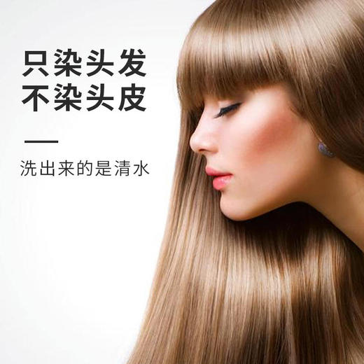 【第3瓶1元】广州白云山一洗黑染发无需调剂一洗即染染发像洗头一样简单萃取植物精华多色可选智能染发 商品图2