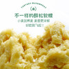 【店选】黑苦荞沙琪玛 900g/盒 商品缩略图1