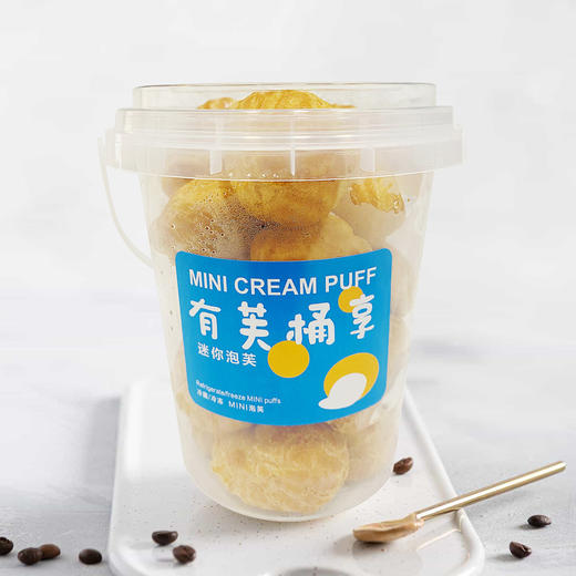 有芙桶享 商品图1