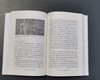 (仓发) 新知文库123·书的大历史：六千年的演化与变迁/生活·读书·新知三联书店/基思·休斯敦/9787108068705 商品缩略图5