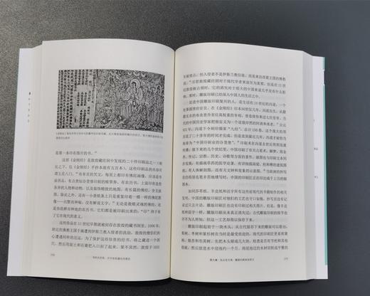 (仓发) 新知文库123·书的大历史：六千年的演化与变迁/生活·读书·新知三联书店/基思·休斯敦/9787108068705 商品图5