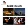 户外露营多功能照明LED手电筒可充电便携宿舍台灯两用长续航应急 1J32350507 商品缩略图1
