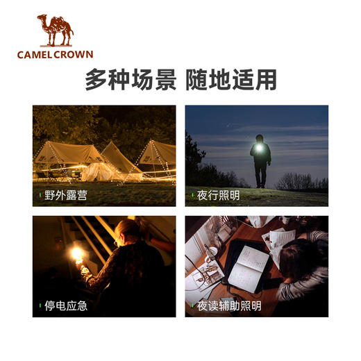 户外露营多功能照明LED手电筒可充电便携宿舍台灯两用长续航应急 1J32350507 商品图1