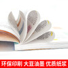 呼兰河传 五年级 萧红著 正版包邮 小学生课外阅读书籍三四六年级青少年儿童读物原著经典文学全集完整版故事书 商品缩略图2