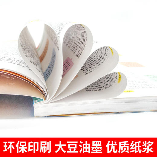 呼兰河传 五年级 萧红著 正版包邮 小学生课外阅读书籍三四六年级青少年儿童读物原著经典文学全集完整版故事书 商品图2