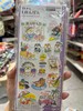MW贴纸79429 商品缩略图0
