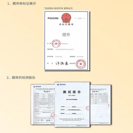 藏帝 延时湿巾 延时喷剂伴侣可口 成人房事情趣性用品 商品图3