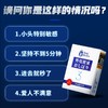 Black Panther日本黑豹 延时湿巾 延时喷剂伴侣可口夫妻房事成人情趣性用品男 12片装 商品缩略图2