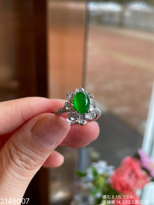 2145007，蛋面戒指，33999 商品图5