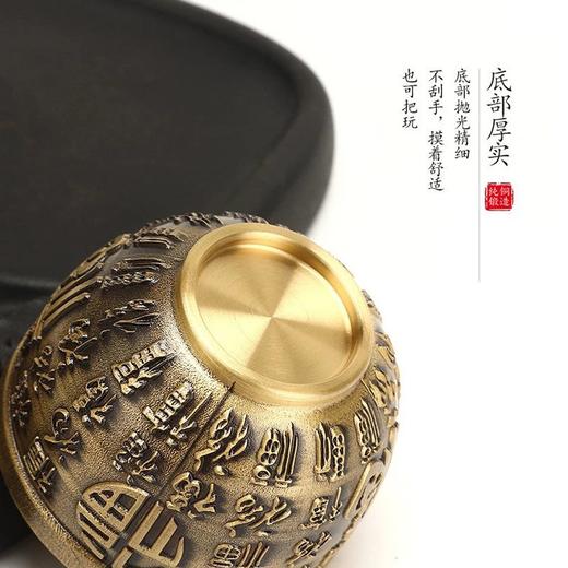 【庆学堂】福泰安康·聚财百福缸 铜制造 商品图4