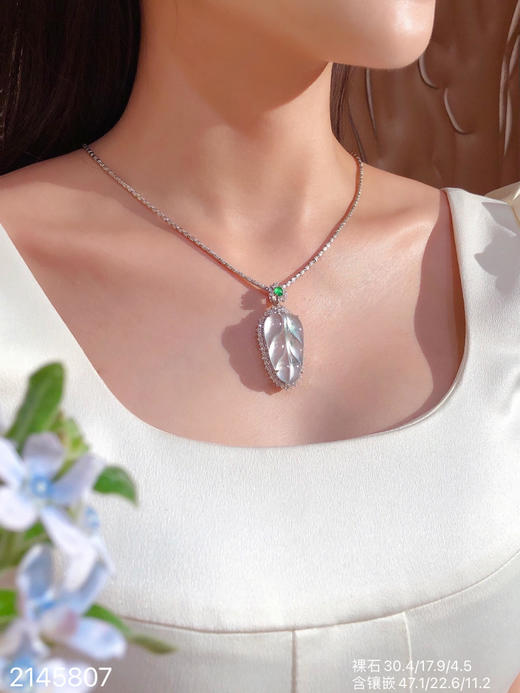 2145807、玻璃飘翠叶子吊坠，59999 商品图4