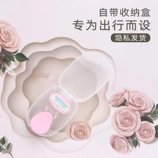 刮毛刀女生专用腋毛阴毛腿毛手毛手动修剪器私处去毛神器脱毛刀七夕情人节 商品图5
